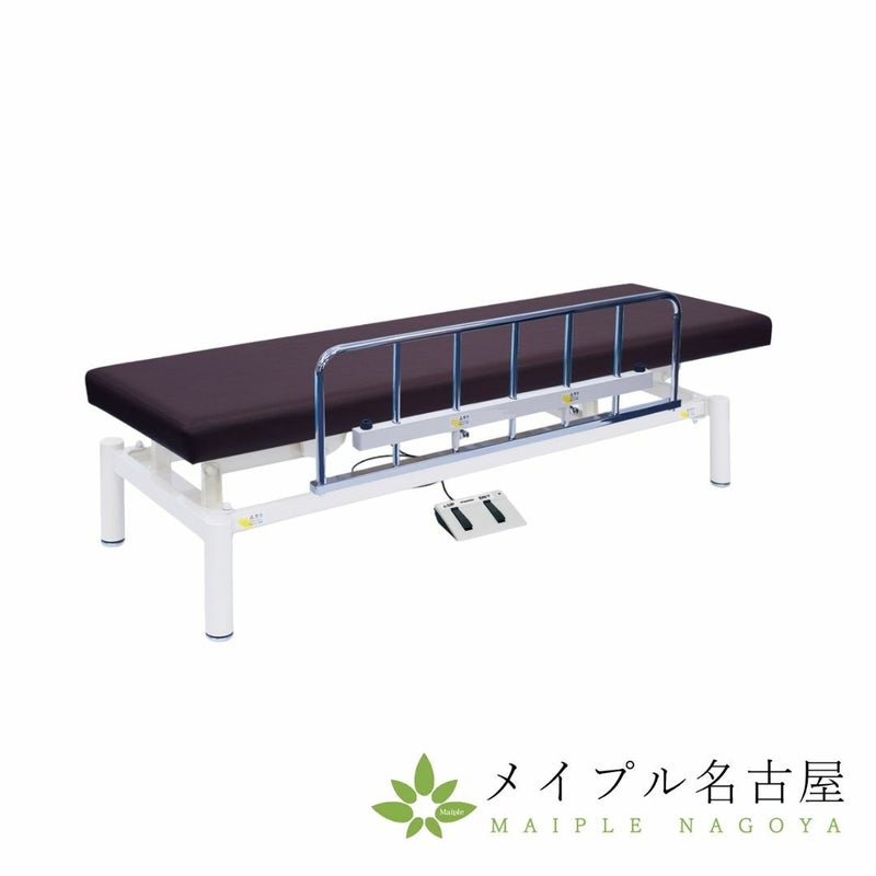 S型ワイドガード電動