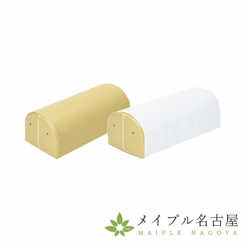 カラーひじ・ひざマクラ/カバー